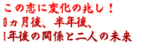 ���������Ѳ�����������3����塢Ⱦǯ�塢1ǯ��δط�����ͤ�̤��