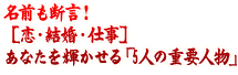 ̾�����Ǹ����������뺧���Ż��ۤ��ʤ��򵱤������5�ͤν��׿�ʪ��